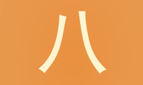 孕妇四个月有一粒血粒网四个月孕妇吃什么对胎儿好知识网站,分享孕妇四个月肚子疼是什么原因大全